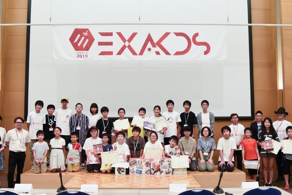 Past Activities Image