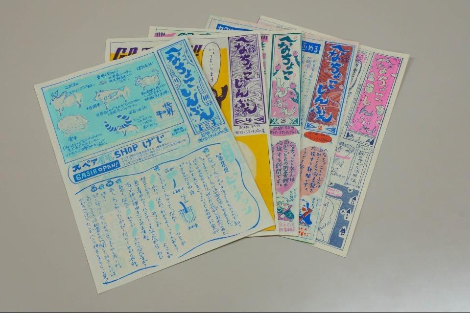 これまでの活動の画像