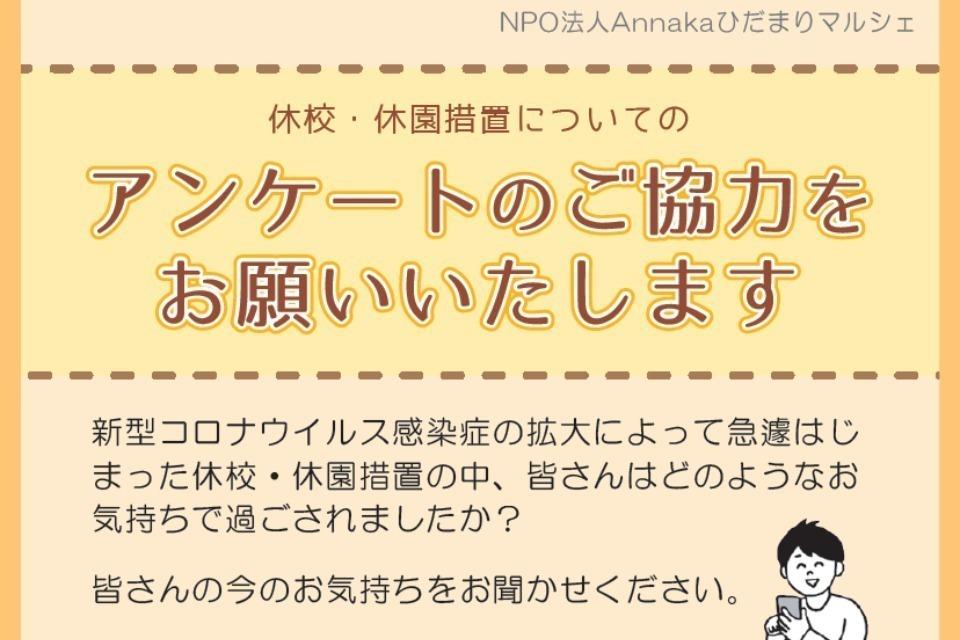 これまでの活動の画像