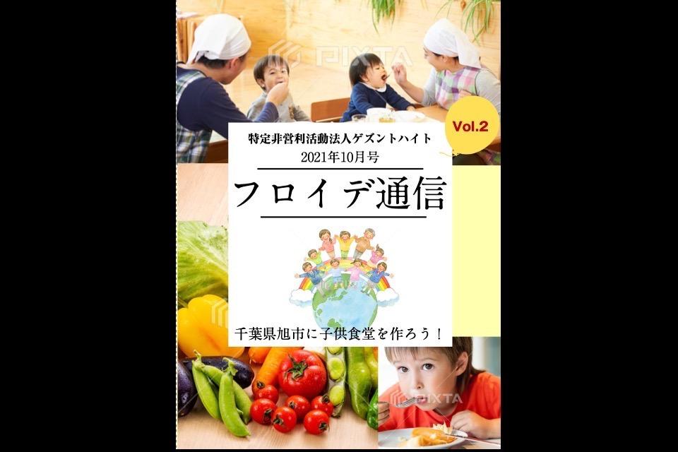 これまでの活動の画像
