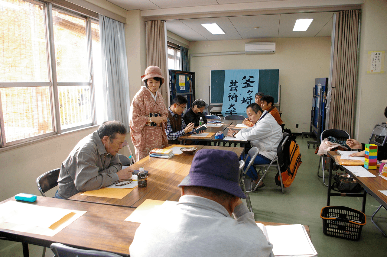 Past Activities Image