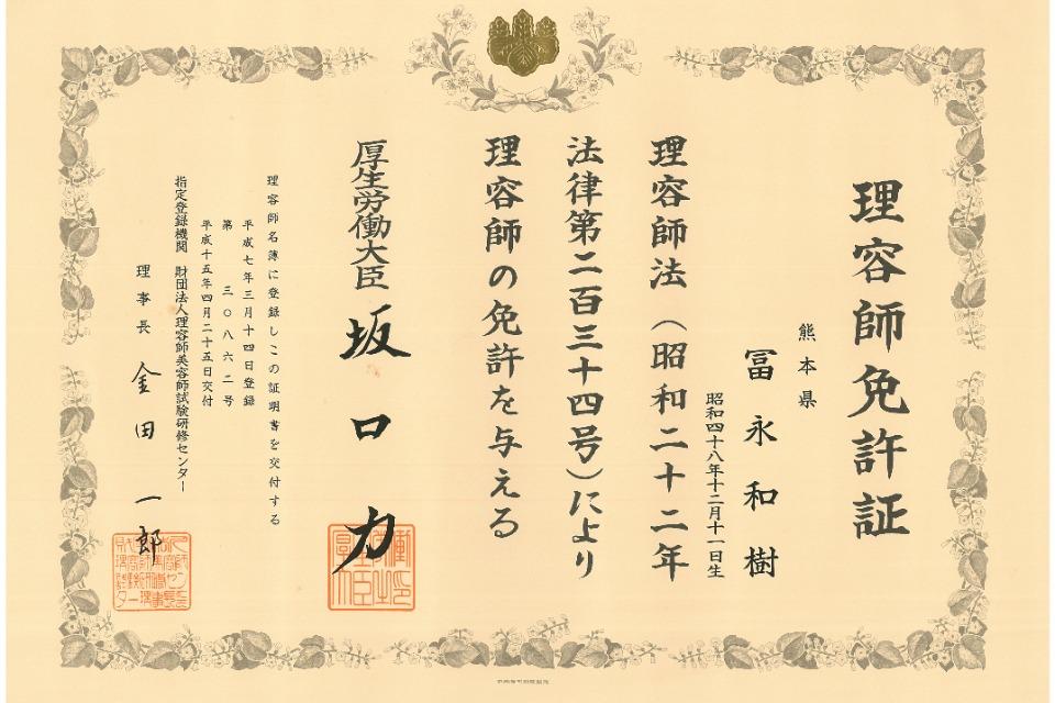 これまでの活動の画像