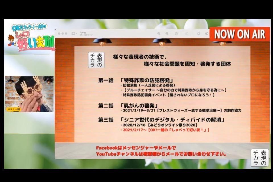 これまでの活動の画像
