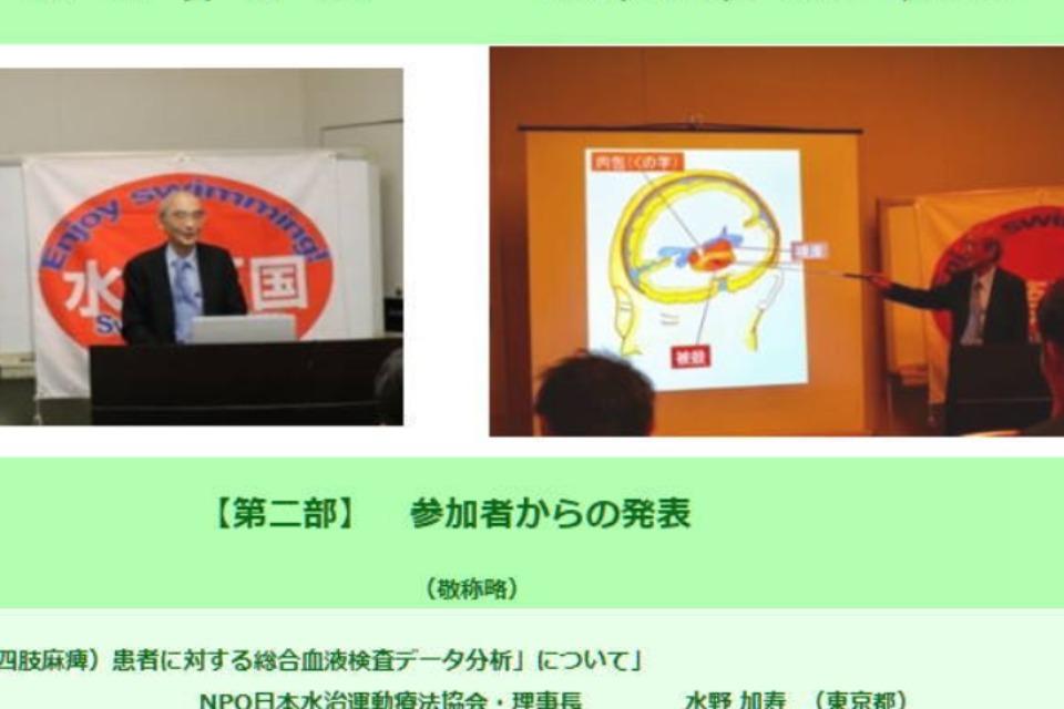 これまでの活動の画像