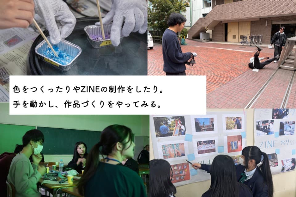 これまでの活動の画像