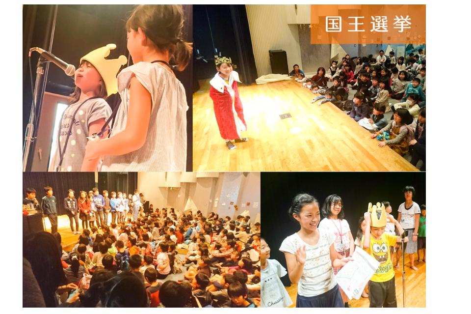 これまでの活動の画像