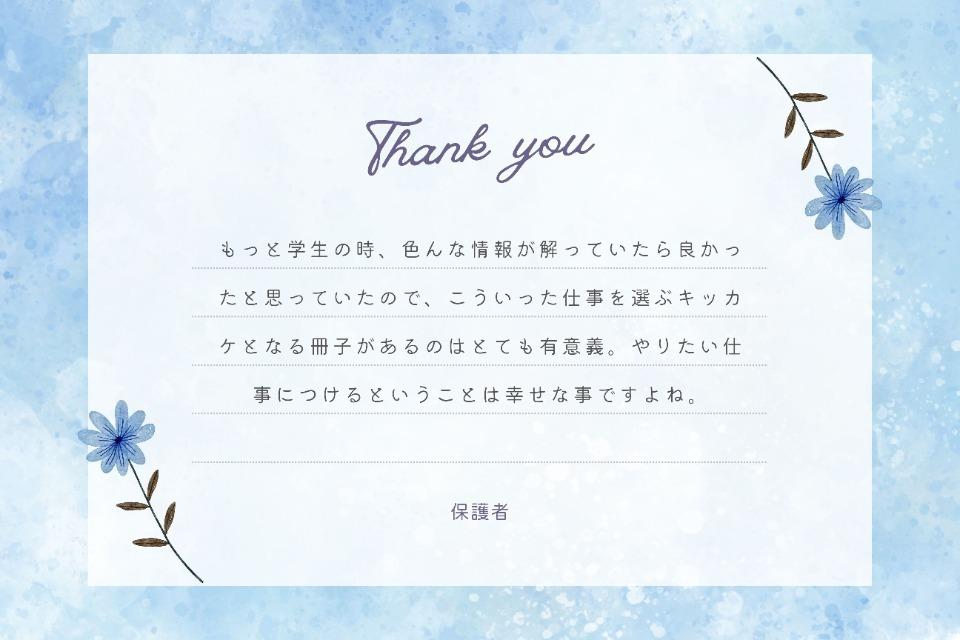 これまでの活動の画像