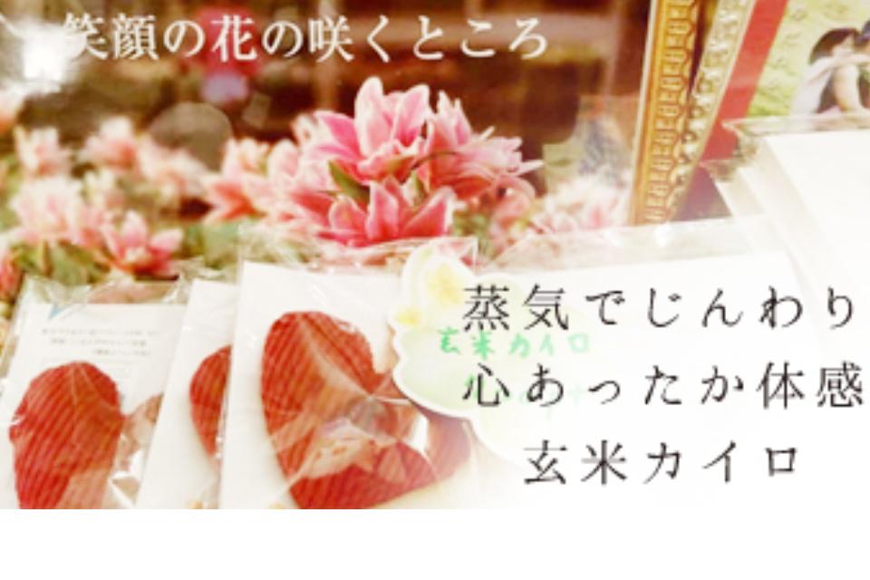 これまでの活動の画像