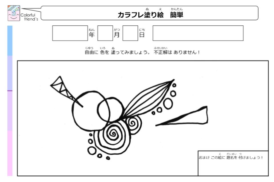 これまでの活動の画像