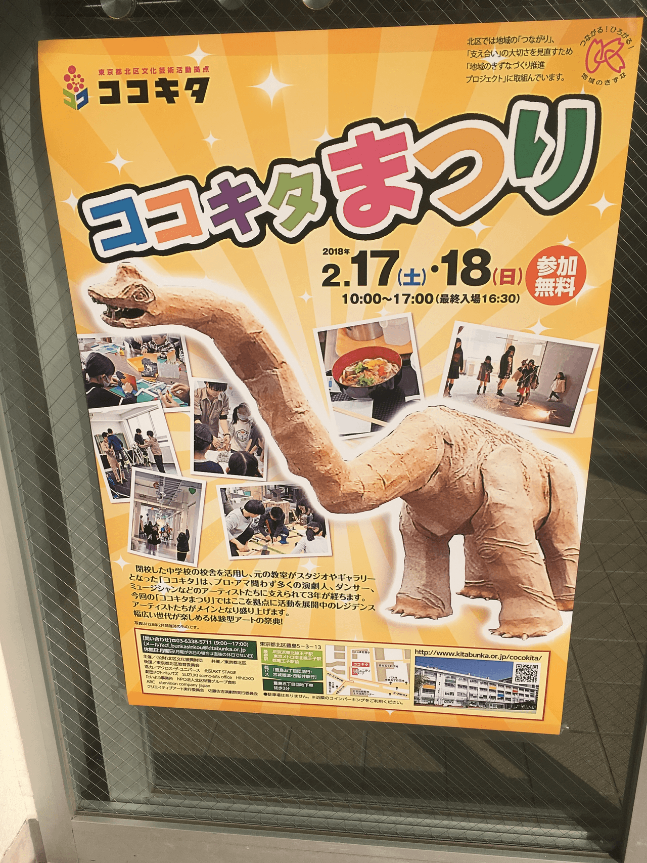 これまでの活動の画像