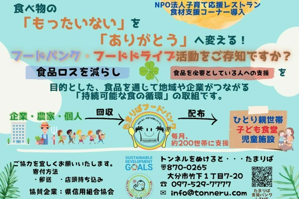 これまでの活動の画像