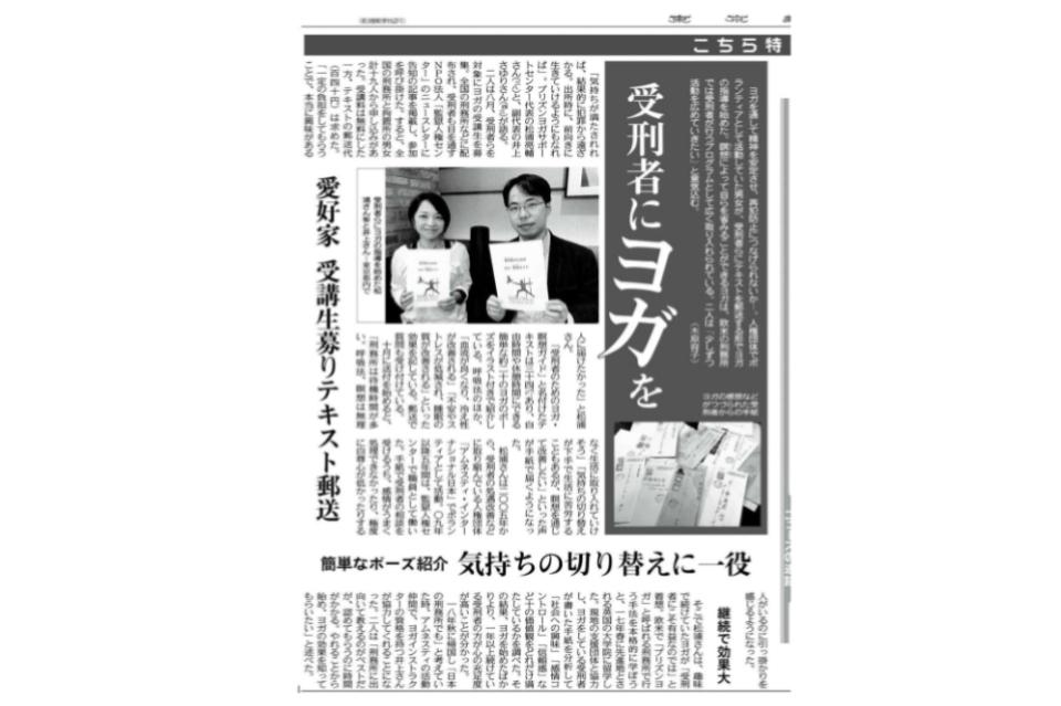 これまでの活動の画像