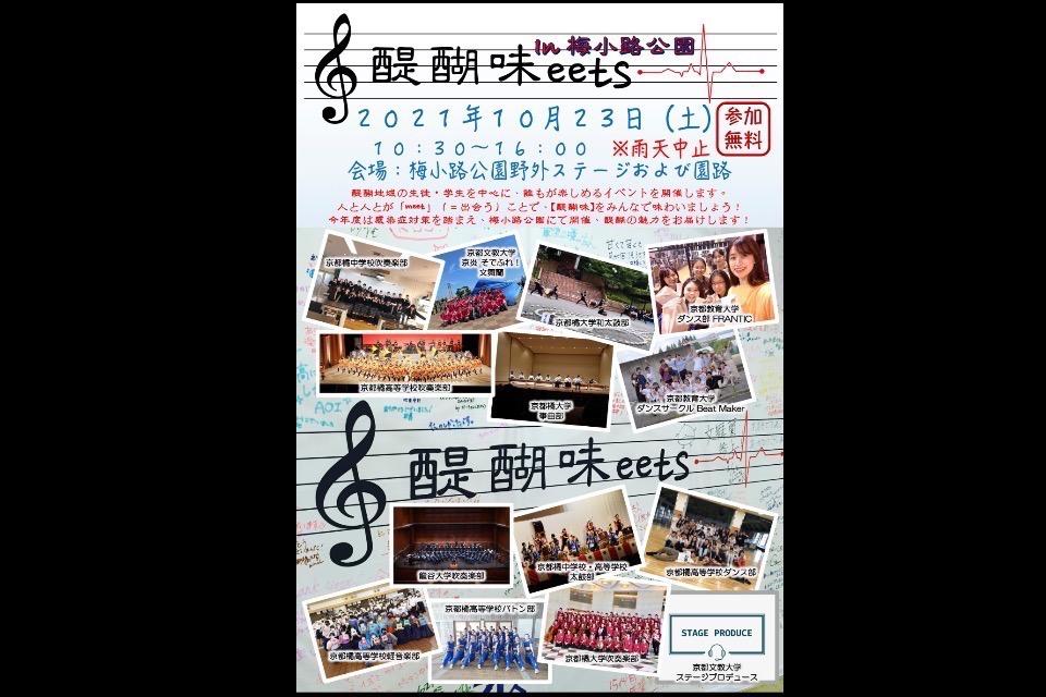 これまでの活動の画像