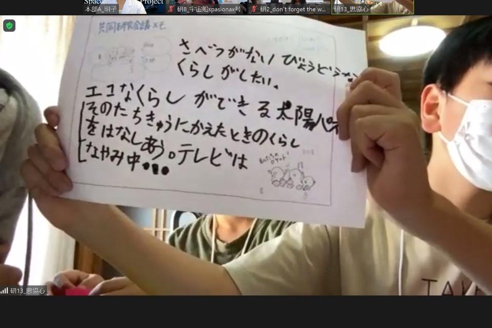 これまでの活動の画像