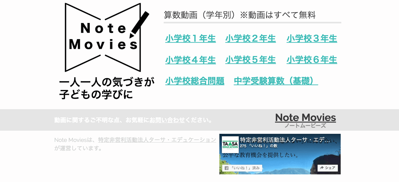 これまでの活動の画像