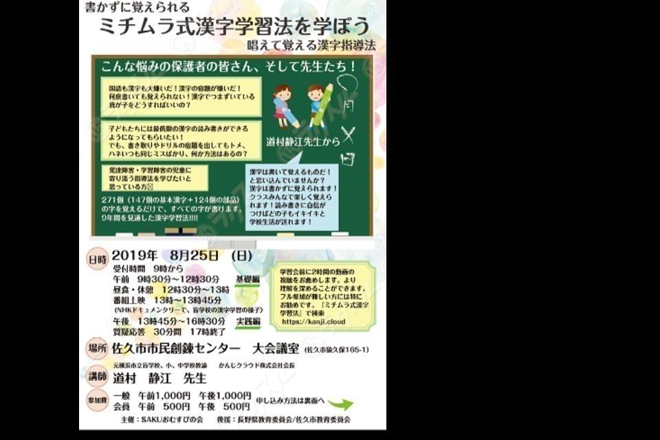 これまでの活動の画像