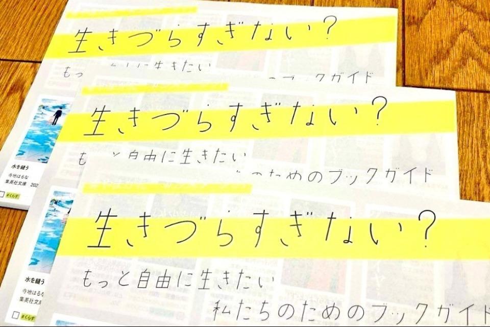 これまでの活動の画像