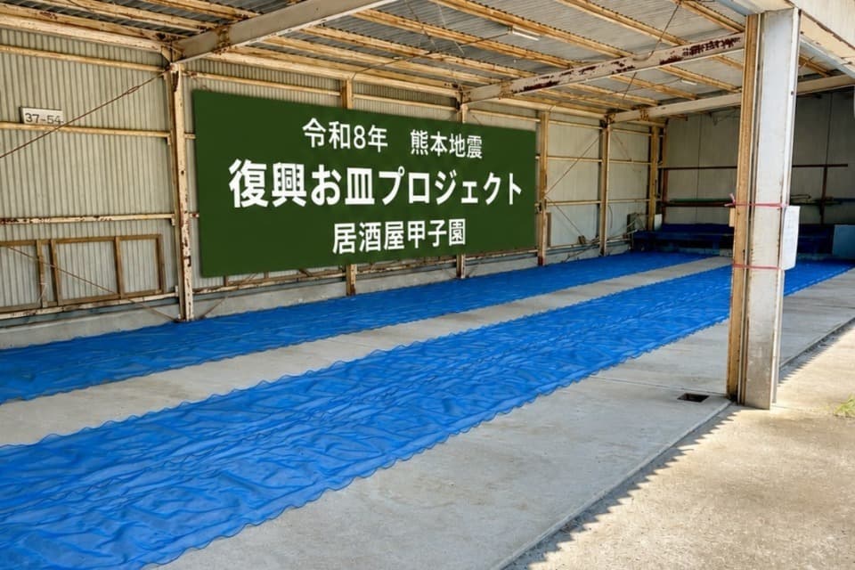 これまでの活動の画像