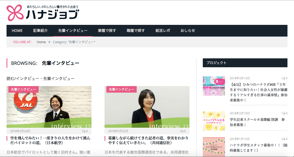 これまでの活動の画像