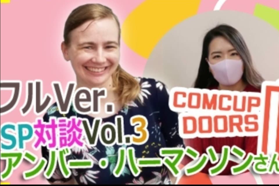 これまでの活動の画像