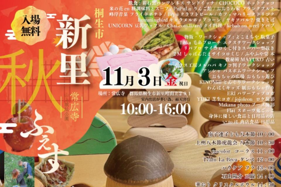 これまでの活動の画像