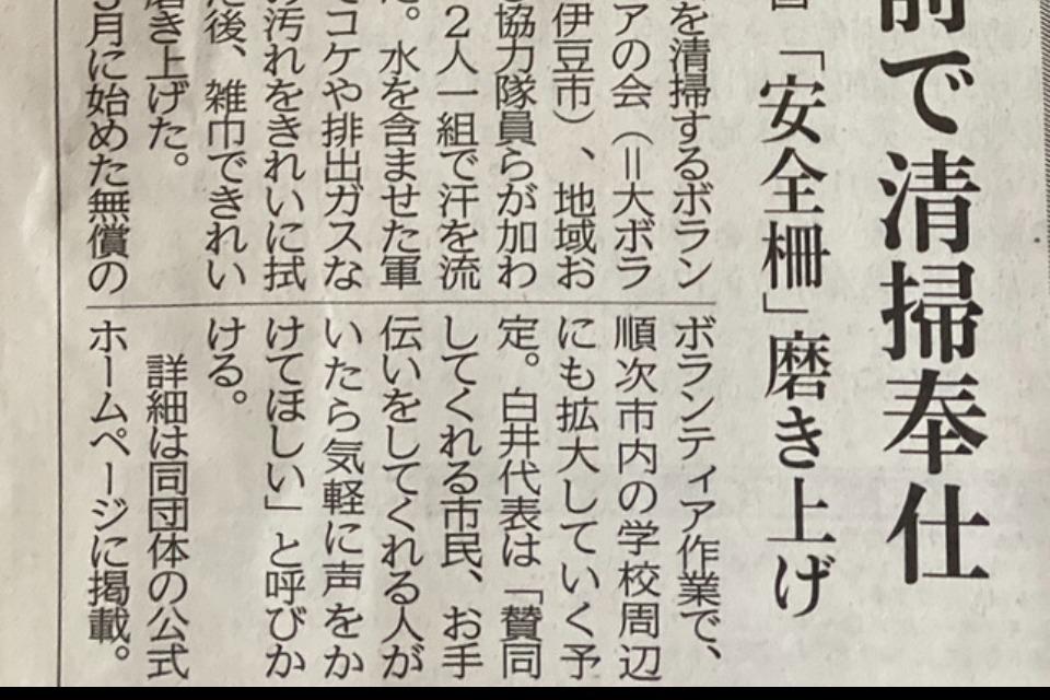 これまでの活動の画像