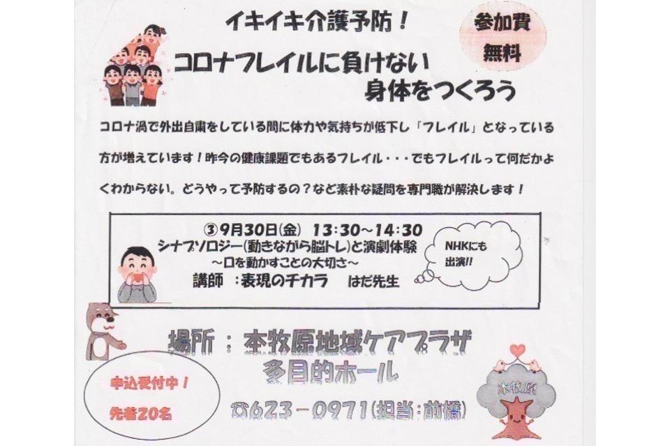 これまでの活動の画像