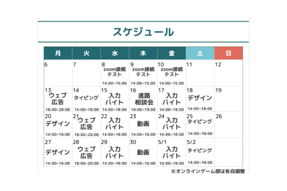これまでの活動の画像