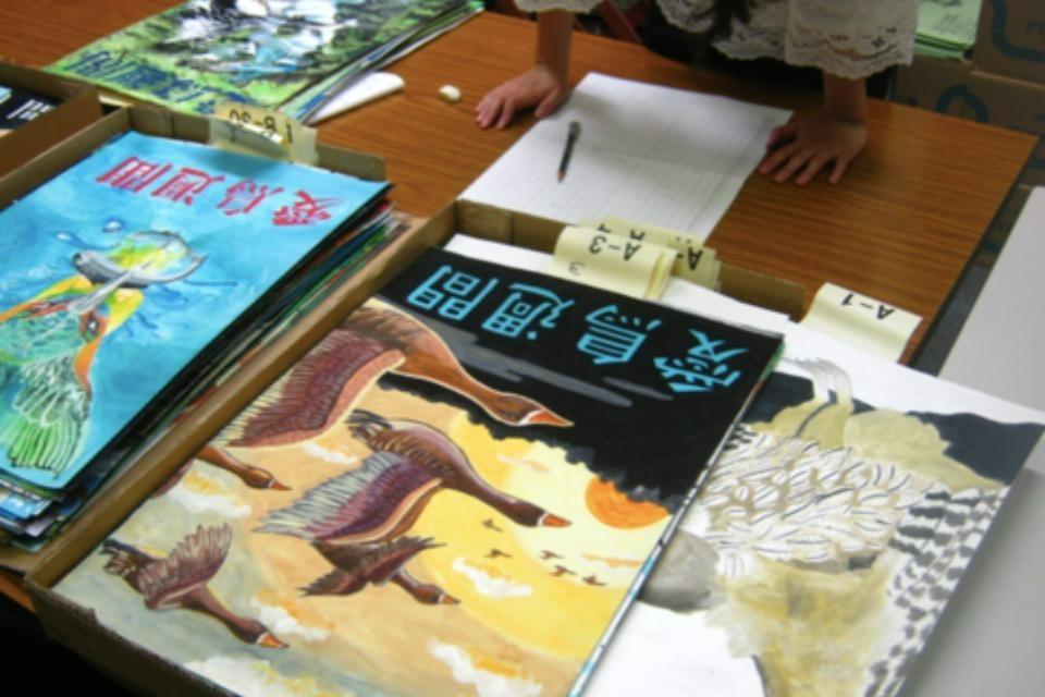 Past Activities Image