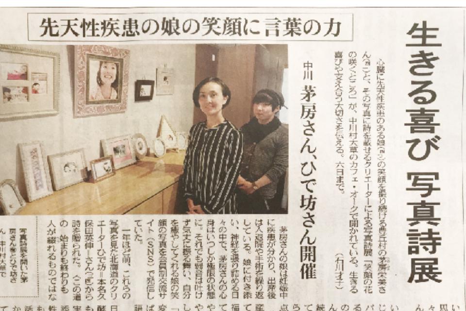 これまでの活動の画像