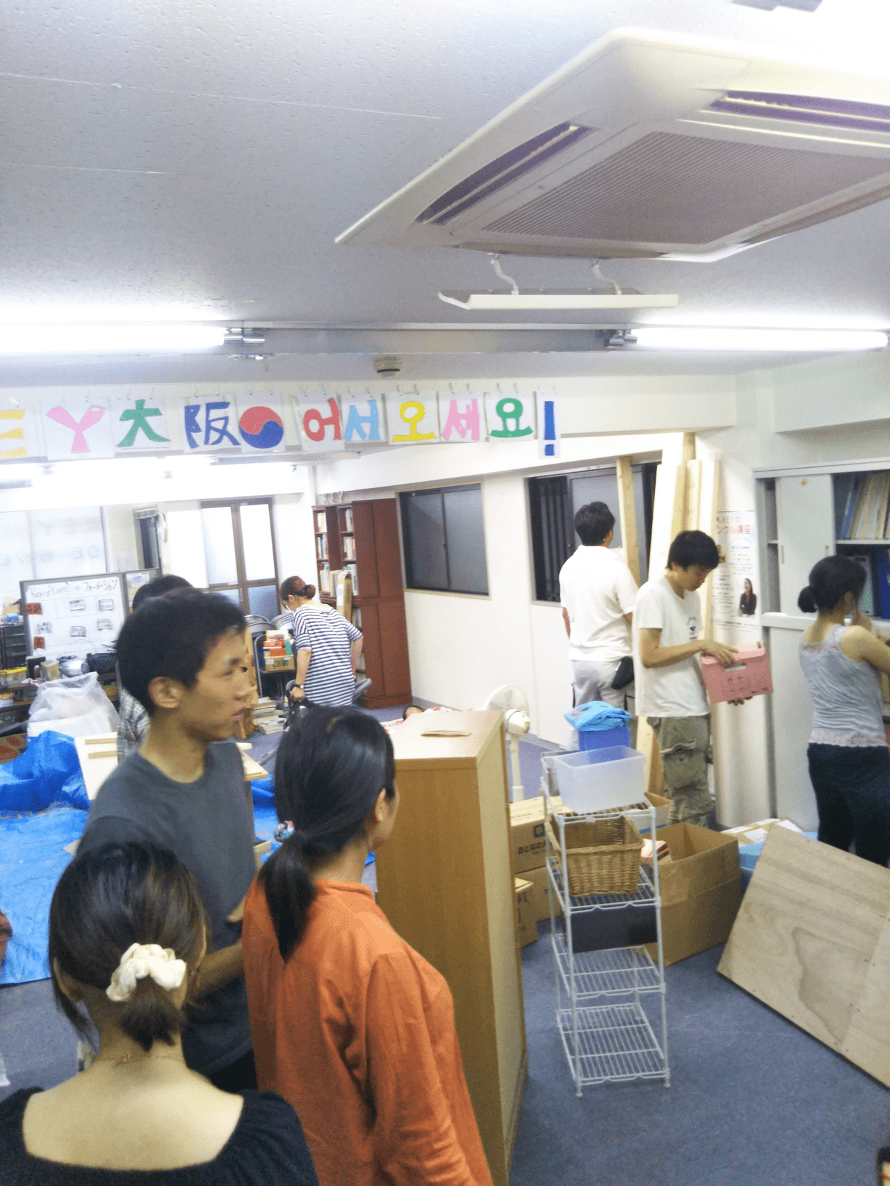Past Activities Image