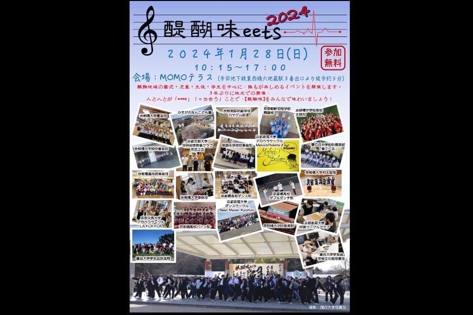 これまでの活動の画像