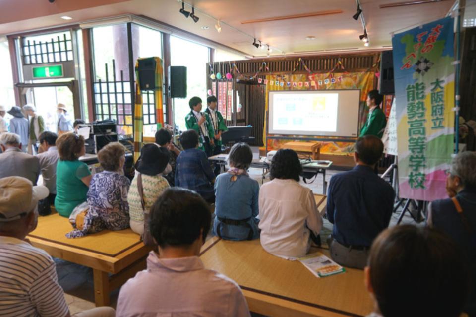 Past Activities Image