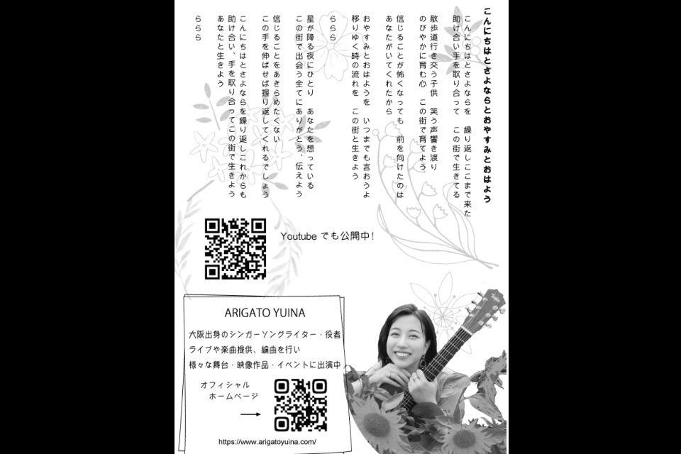これまでの活動の画像