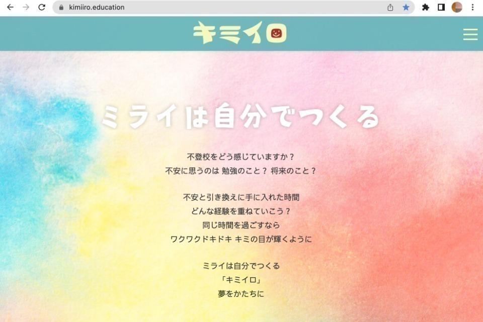 これまでの活動の画像