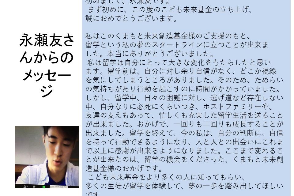 これまでの活動の画像