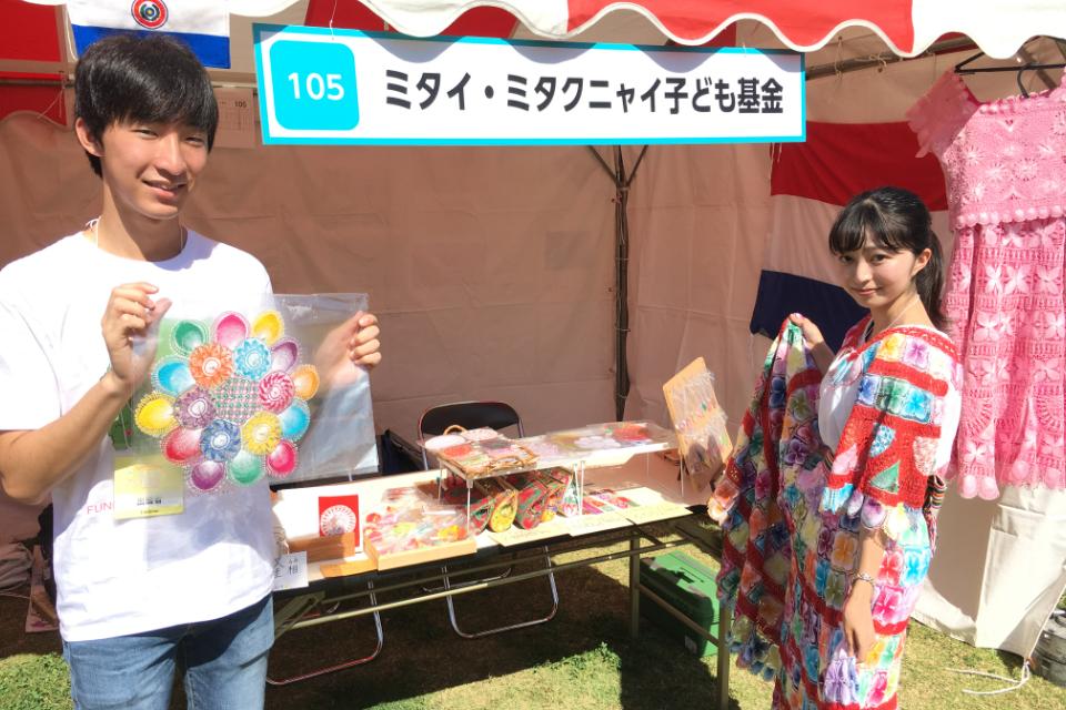 これまでの活動の画像