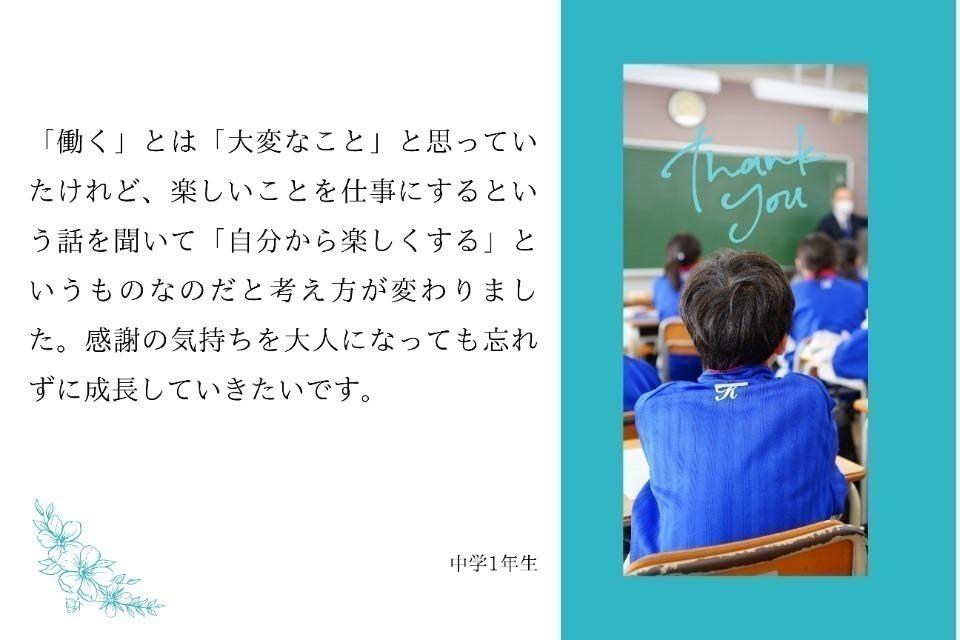 これまでの活動の画像