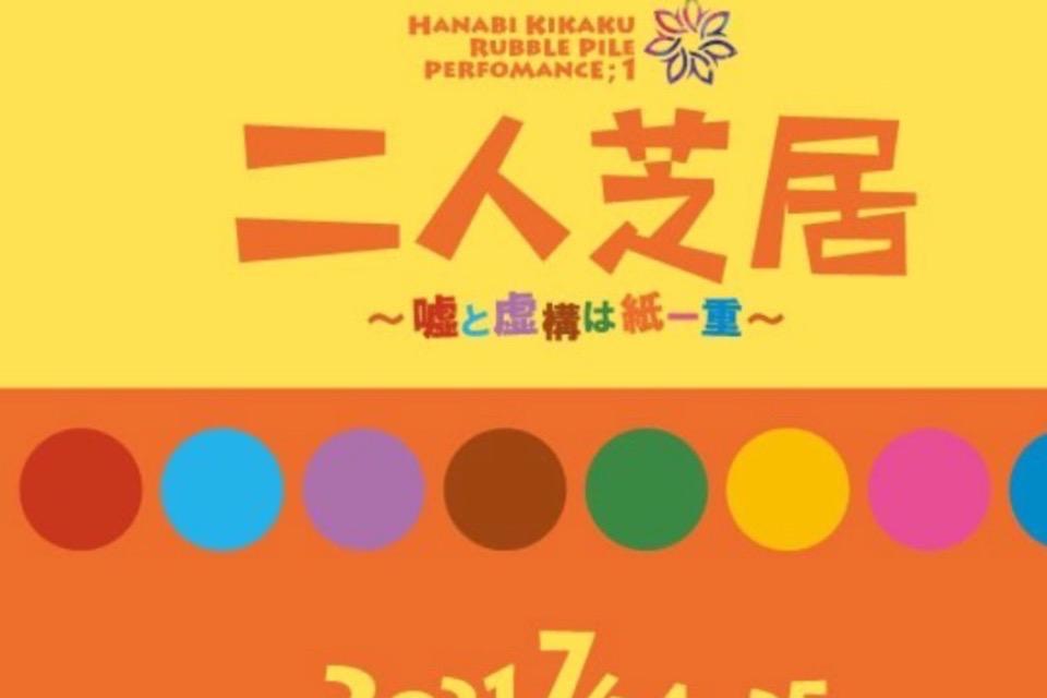 これまでの活動の画像