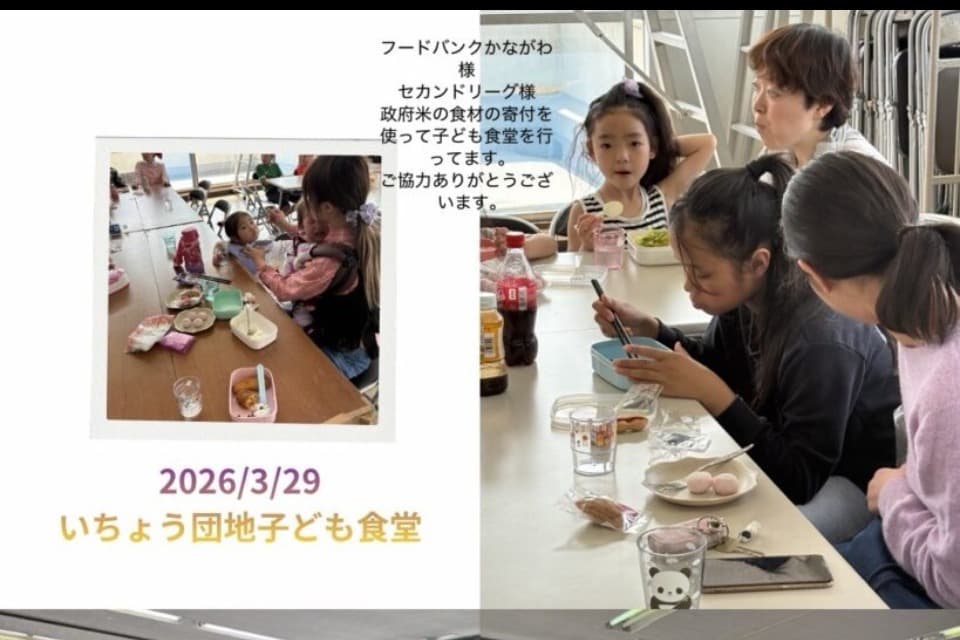 これまでの活動の画像