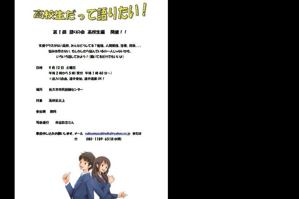 これまでの活動の画像