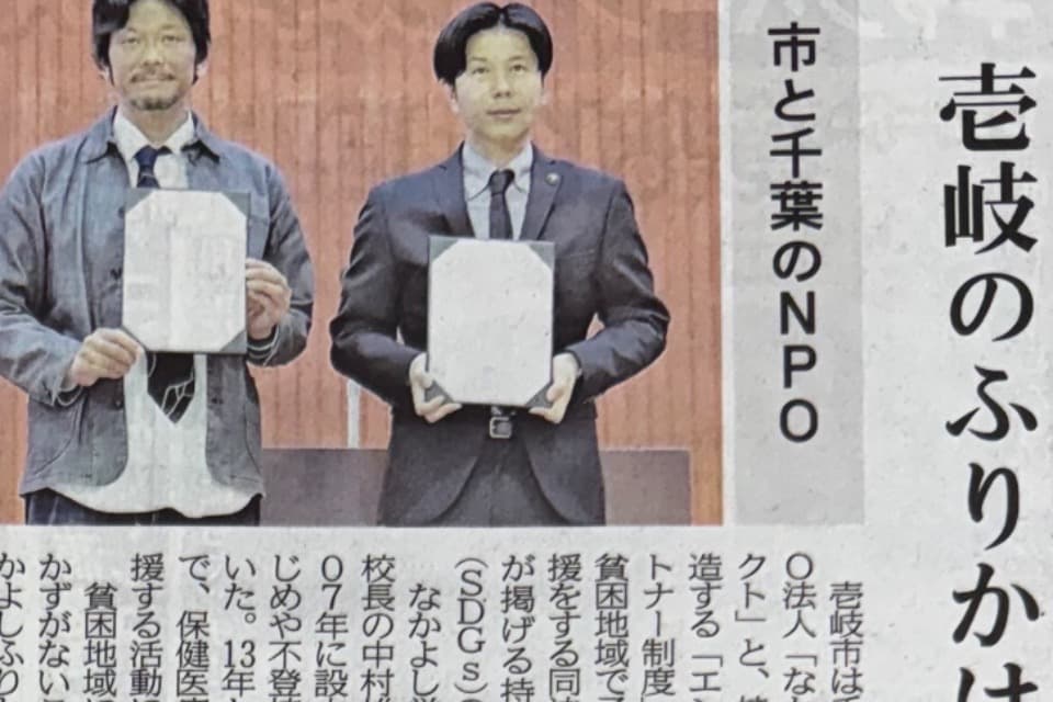 これまでの活動の画像