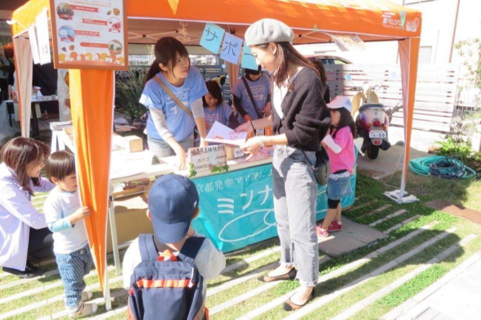 これまでの活動の画像