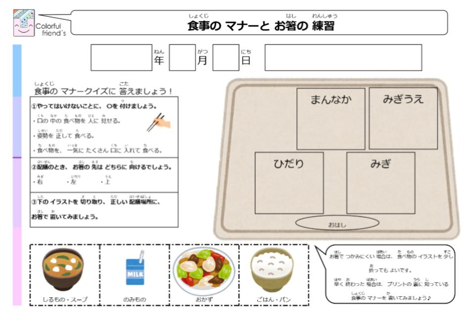 これまでの活動の画像