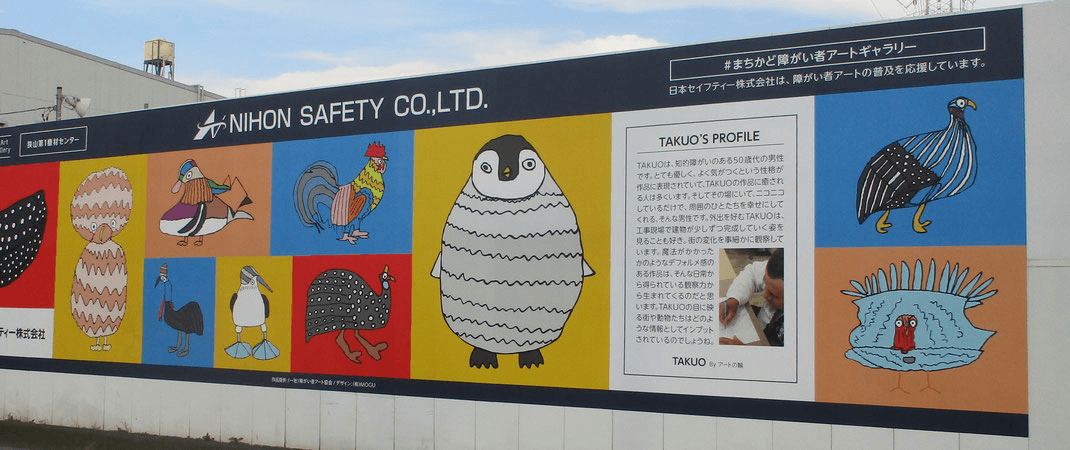 これまでの活動の画像