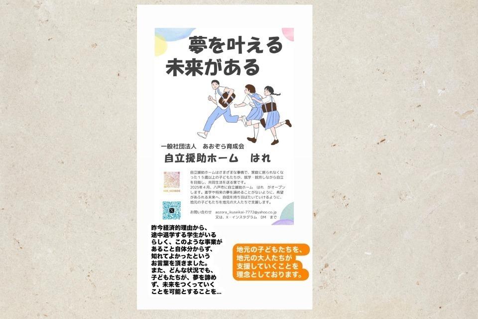 これまでの活動の画像