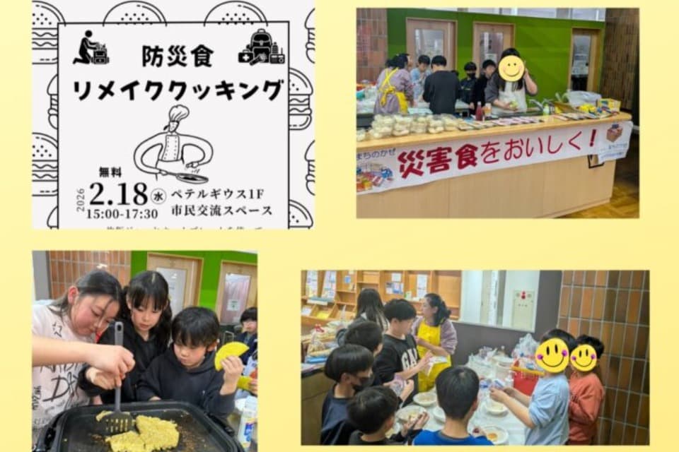 これまでの活動の画像