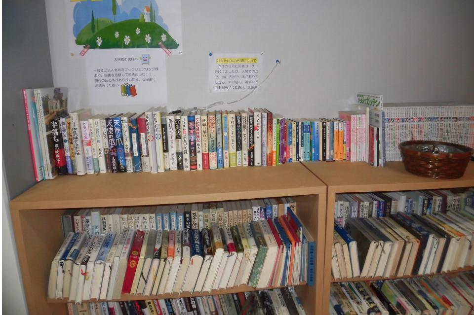 Past Activities Image