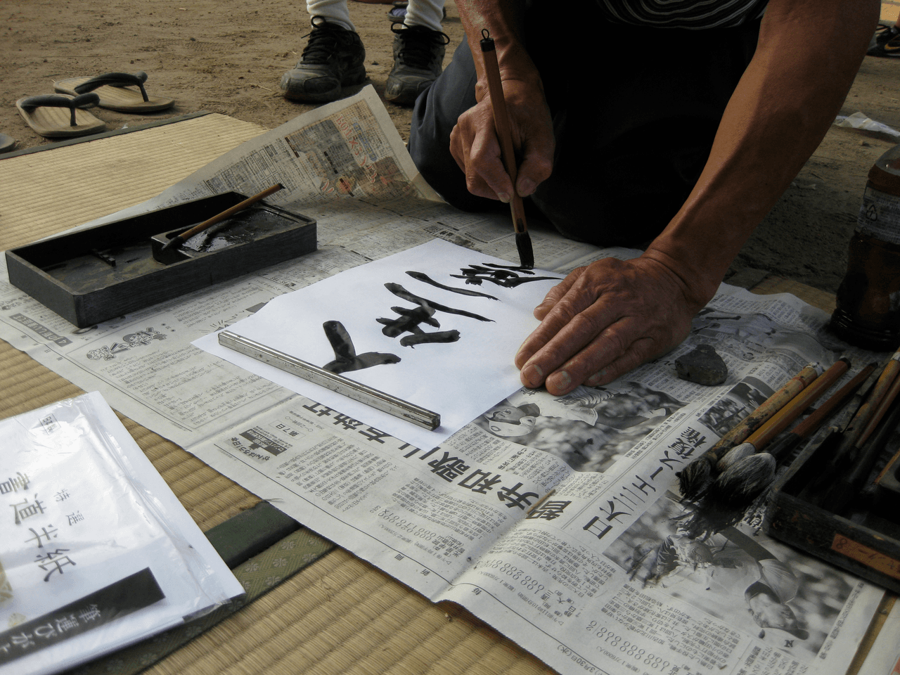 Past Activities Image