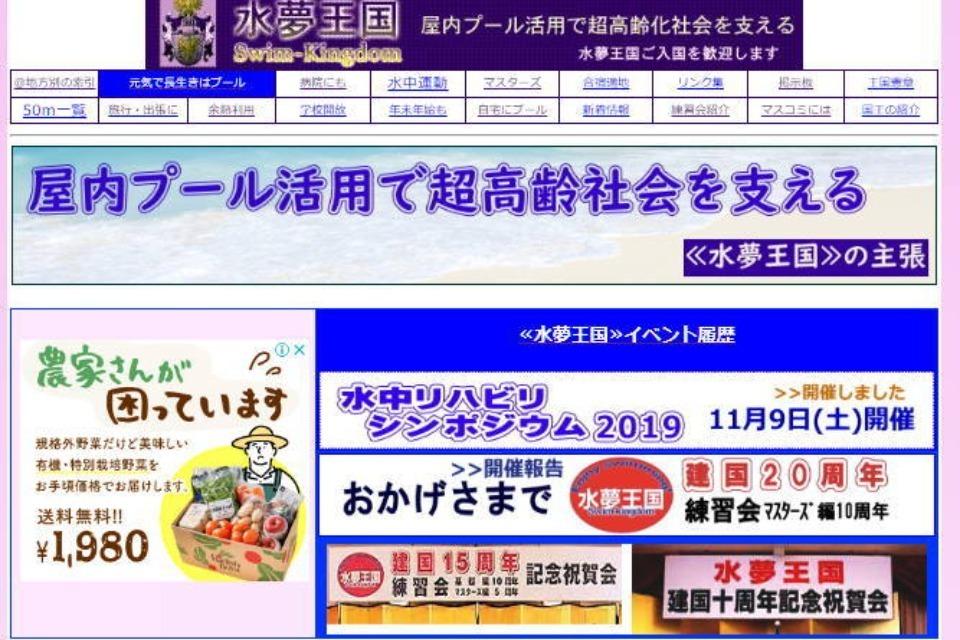 これまでの活動の画像